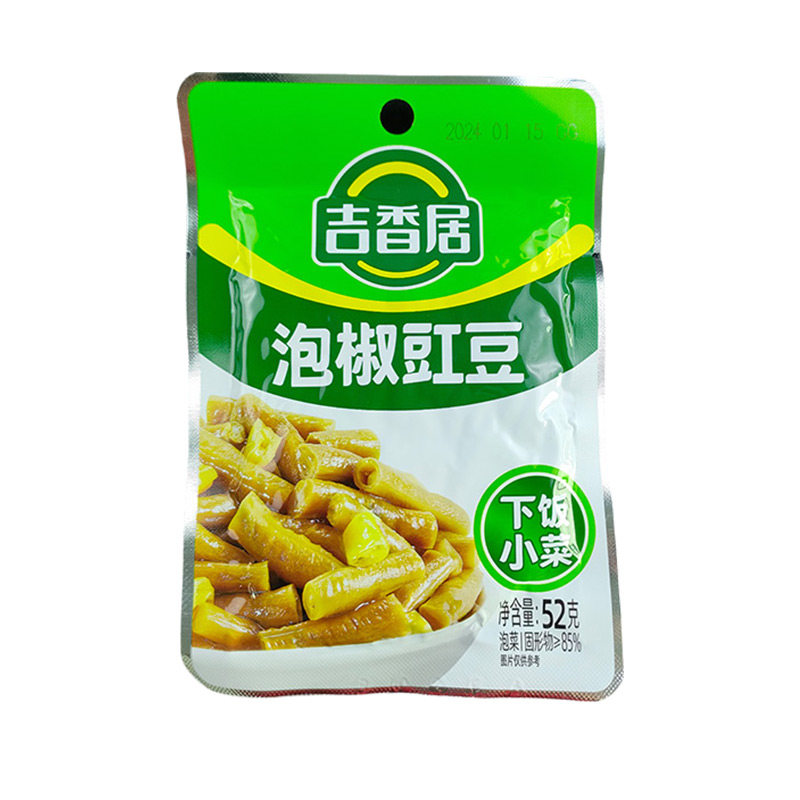 吉香居52g泡椒豇豆小袋装整箱四川特产泡菜香辣下饭菜早餐酸豆角