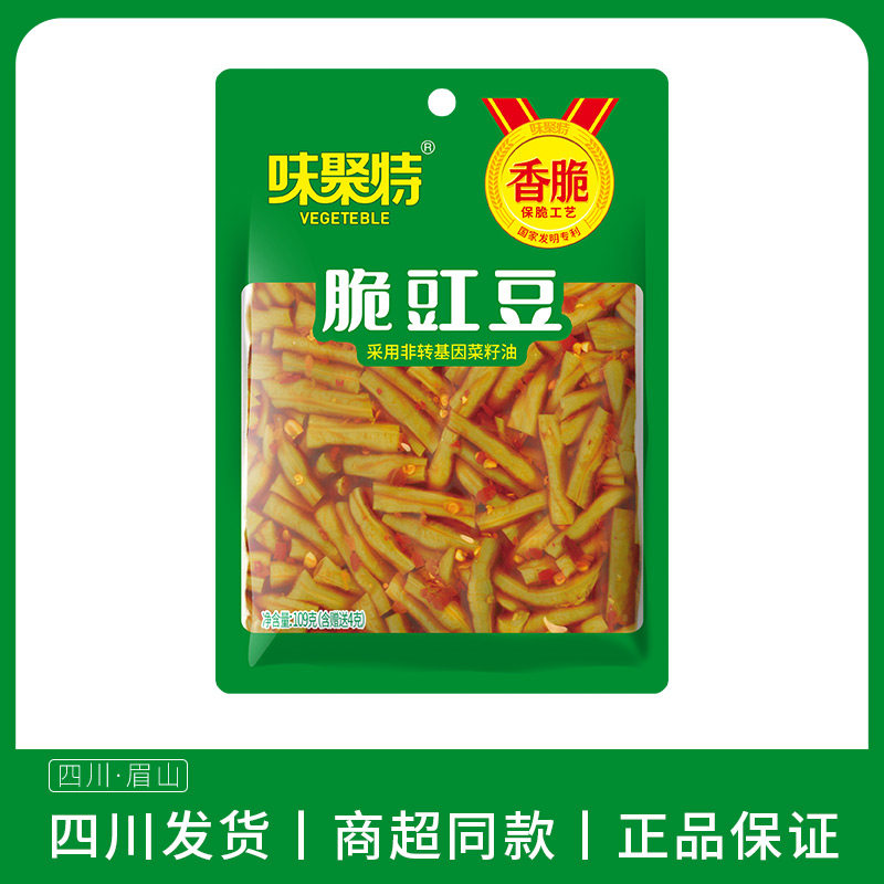 味聚特109g脆豇豆袋装四川眉山泡菜下饭菜爽脆缸豆爽口脆口酸豆角