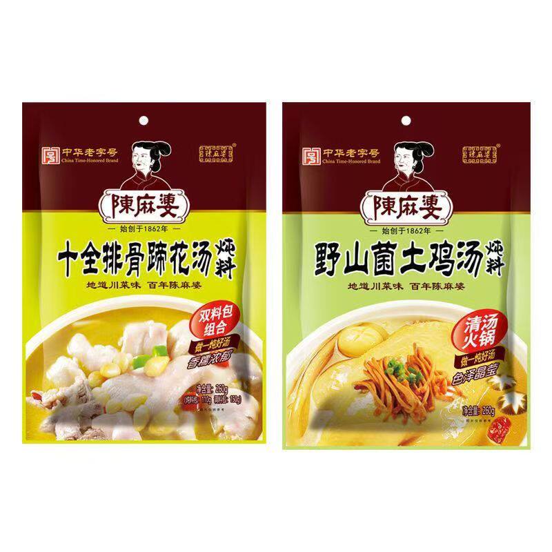 陈麻婆野山菌土鸡炖料十全排骨蹄花汤炖料260g家用煲汤清汤锅底料