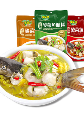 味聚特338g调料麻辣老坛酸菜鱼