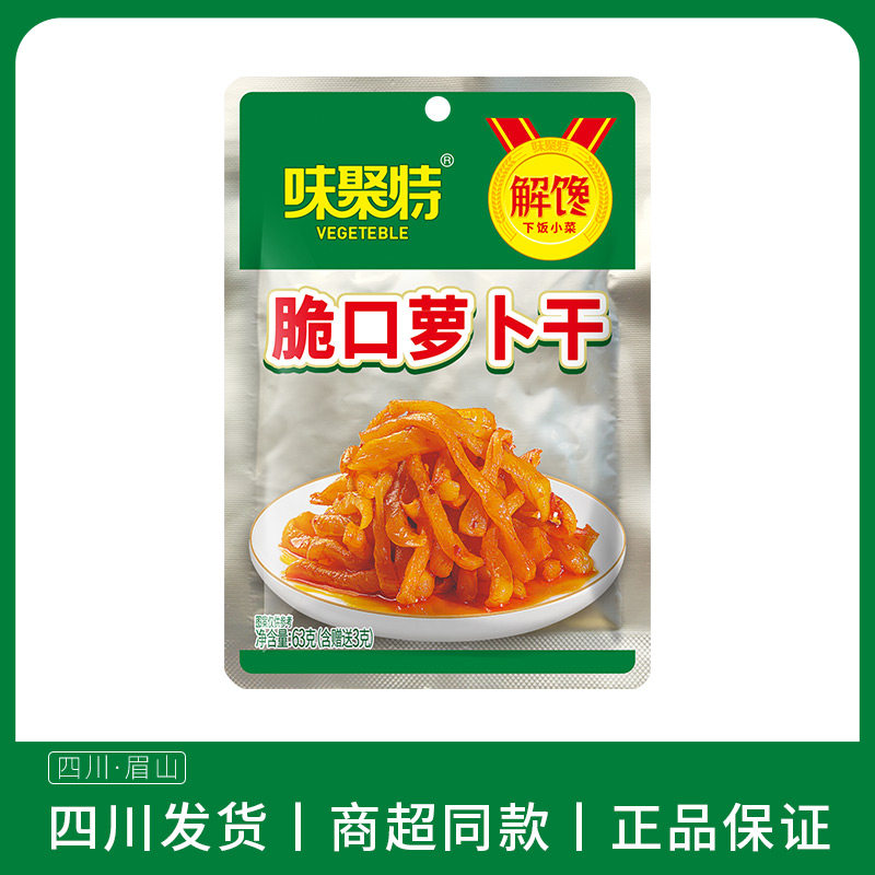 味聚特63g脆口萝卜干下饭菜