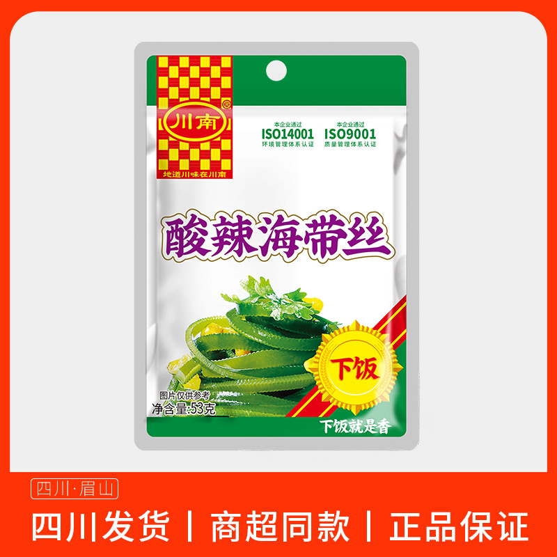 【今日特价】川南53g*12袋酸辣海带丝四川特产爽口海带丝下饭菜6