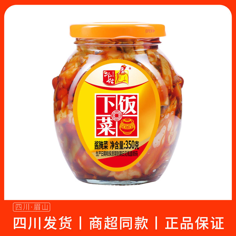 邓仕350g下饭菜瓶装香辣即食金针菇零食菜开味拌面下饭菜小菜