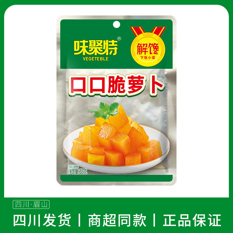 味聚特53g口口脆萝卜下饭菜