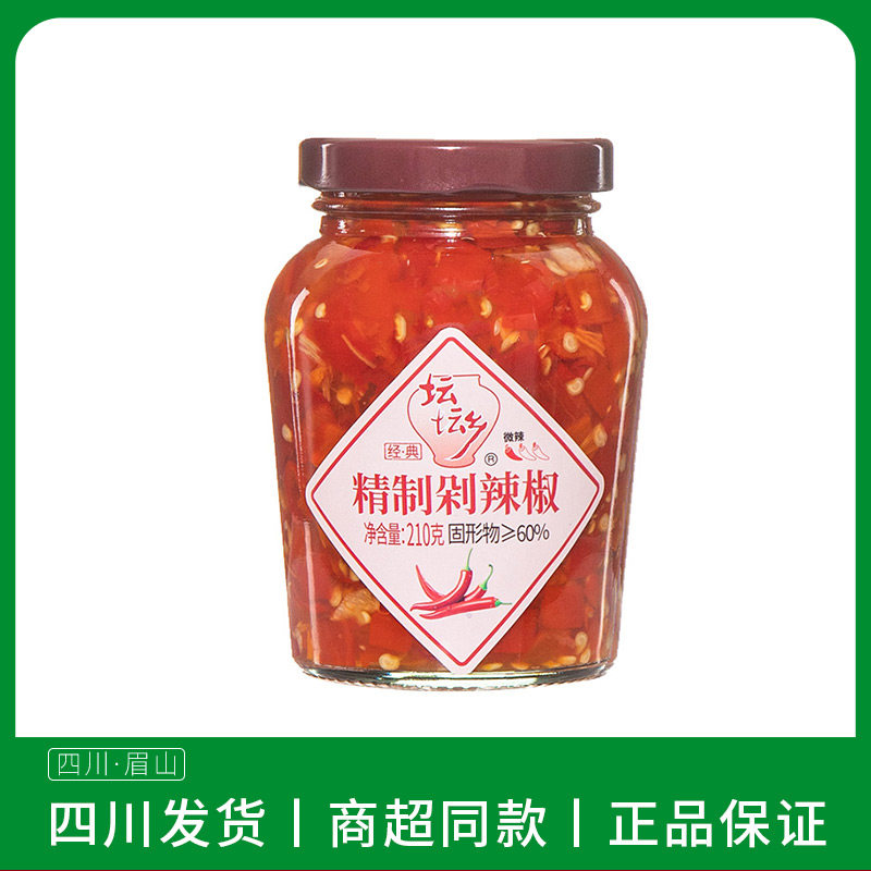 坛坛乡精制剁辣椒210g湖南特产正宗手工剁椒酱辣椒酱微辣炒菜拌饭