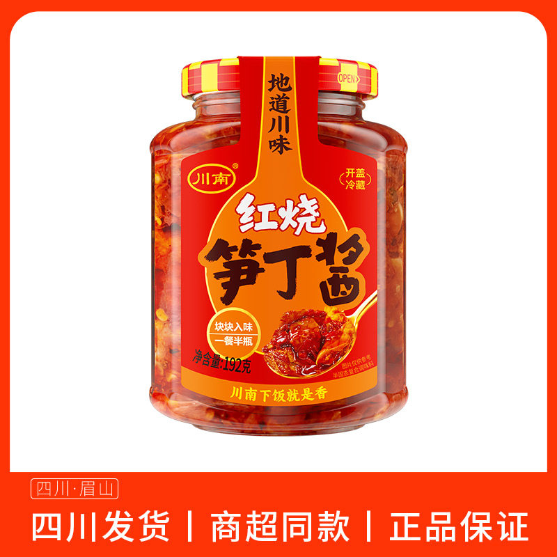 川南192g红烧笋丁酱辣椒酱