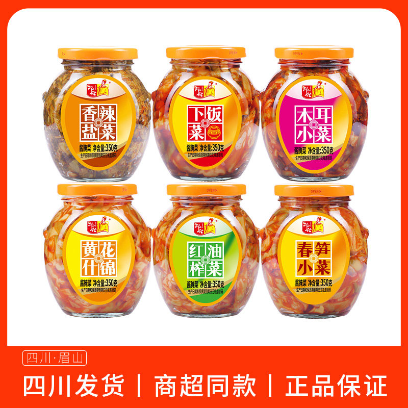 邓仕350g下饭菜香辣盐菜瓶装香辣即食木耳红油黄花拌面下饭菜