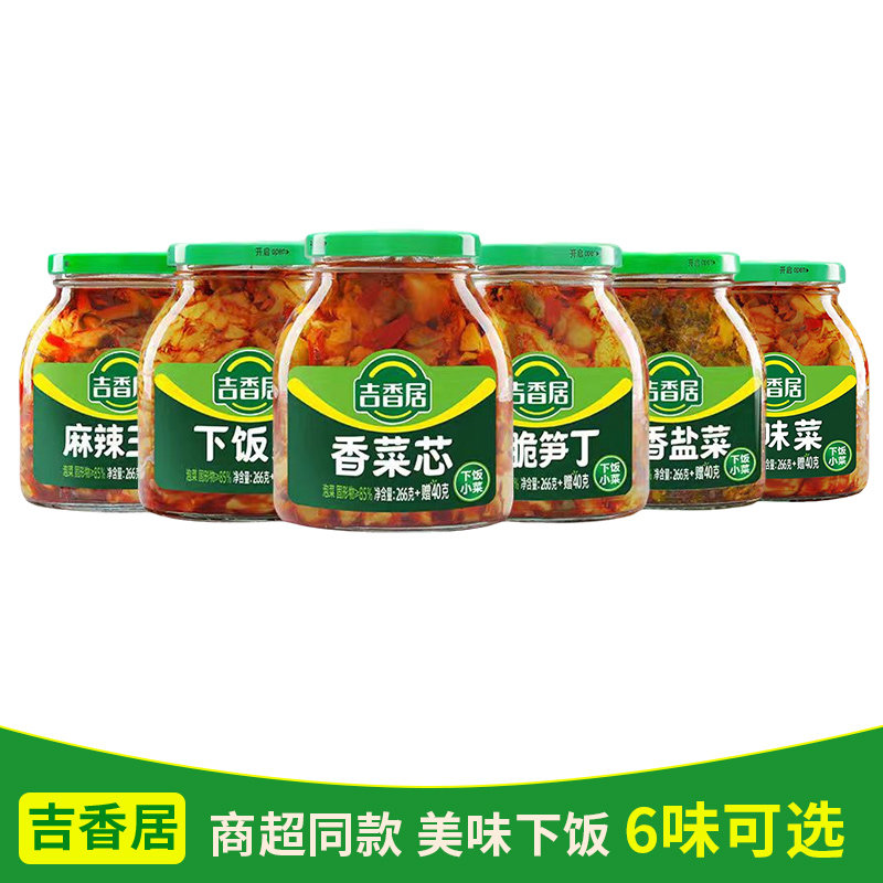 吉香居306g麻辣三丝笋丁下饭菜