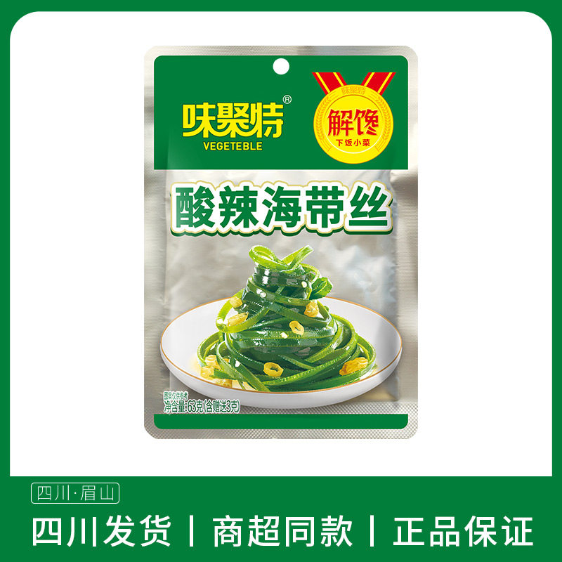 味聚特63g酸辣海带丝下饭菜