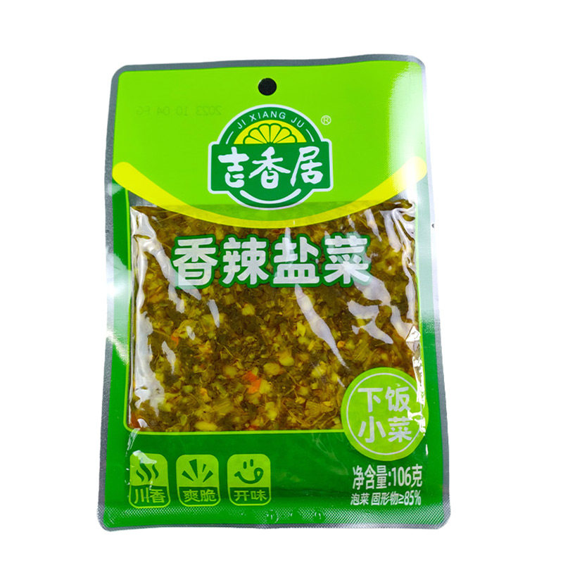 吉香居106g香辣盐菜袋装整箱四川特产泡菜咸菜下饭菜酸菜早餐配粥