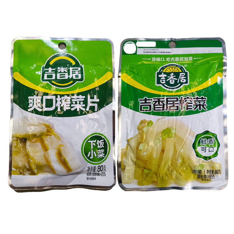 吉香居榨菜丝片泡菜下饭菜80g爽口榨菜片咸菜四川泡菜酱腌小菜