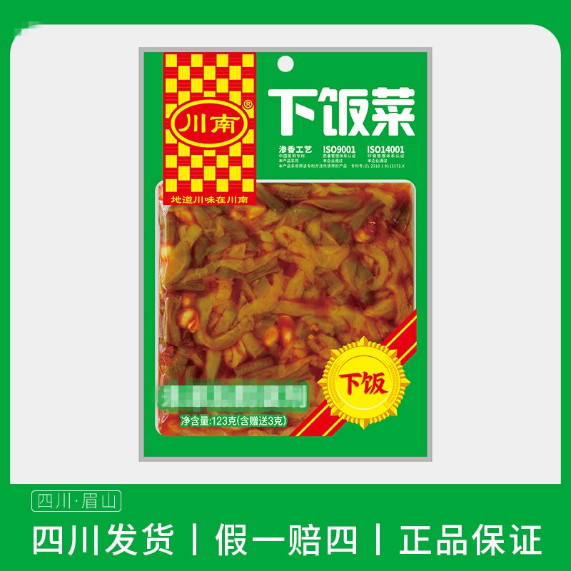 川南123g*8袋下饭菜大袋装榨菜四川特产眉山泡菜榨菜爽口即食菜6