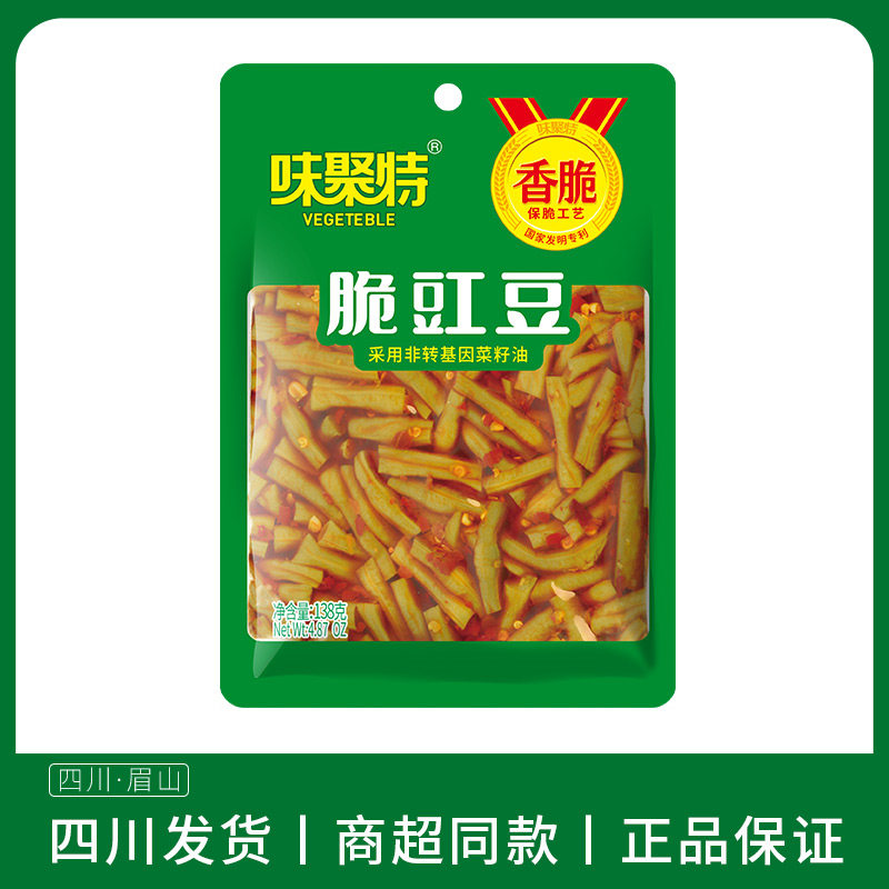 味聚特138g脆豇豆袋装榨菜四川特产泡咸菜下饭菜农家香辣小菜