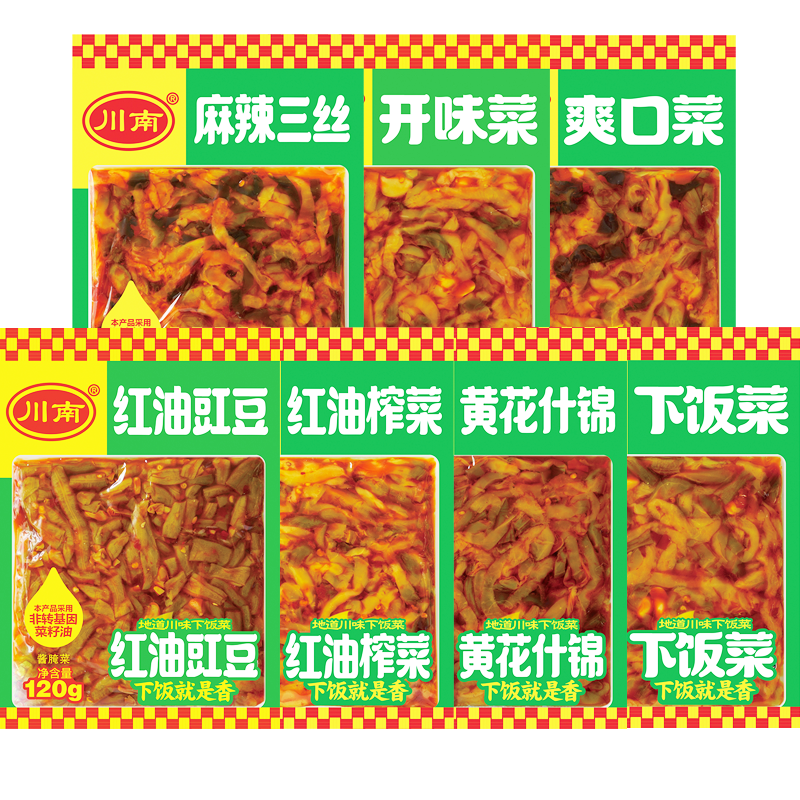 川南120g下饭菜黄花什锦红油豇豆爽口菜麻辣三丝袋装开味榨菜泡菜