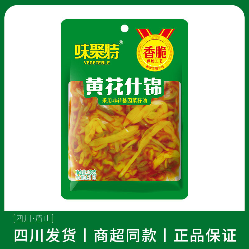 味聚特138g黄花什锦下饭菜