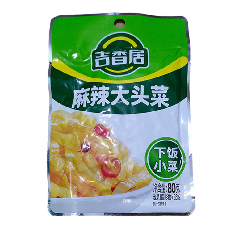 吉香居80g麻辣大头菜袋装四川特产泡菜咸菜下饭菜酱腌菜早餐配粥