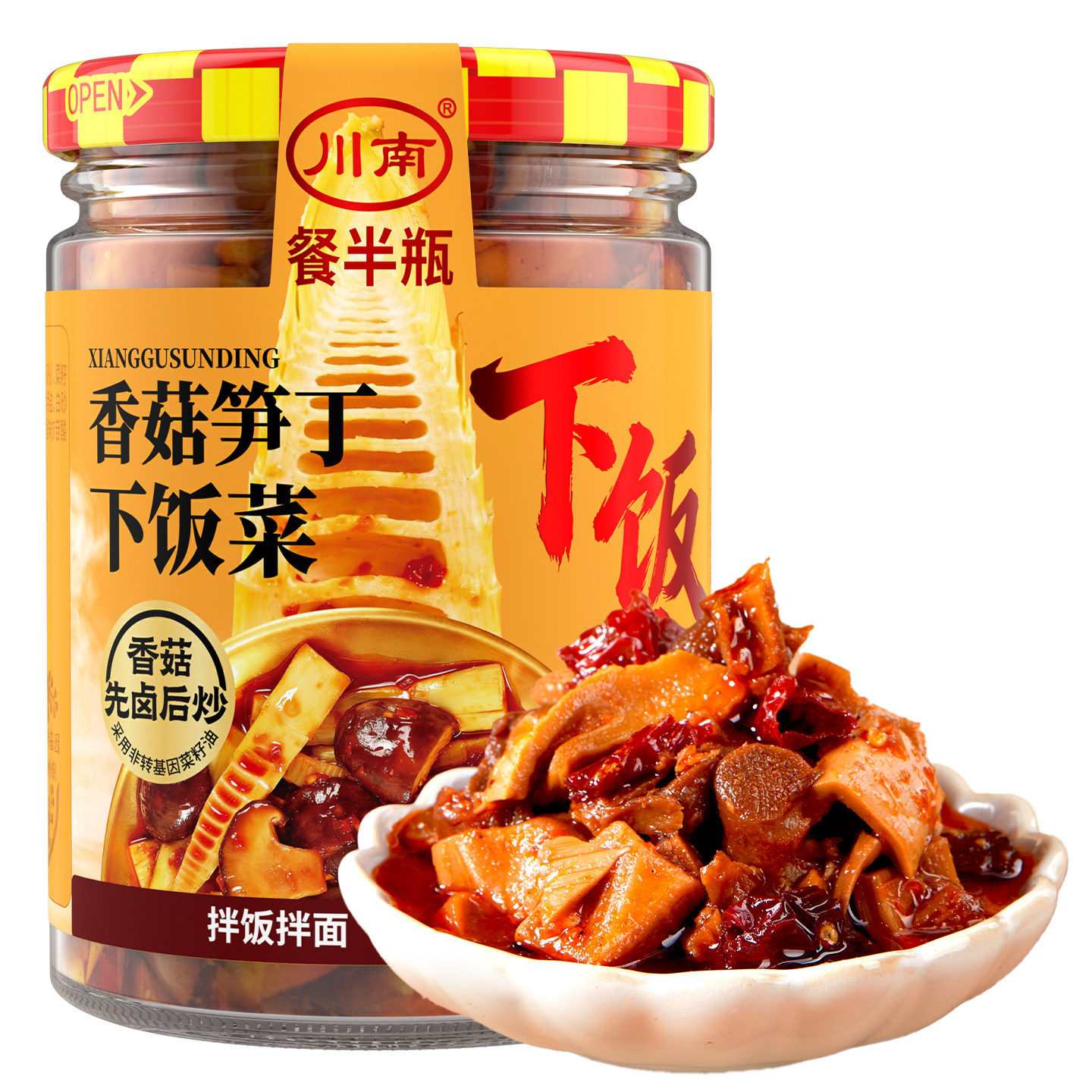 川南香菇笋丁下饭菜192g瓶装双椒酱下饭辣酱拌饭辣椒酱川味下饭酱图片