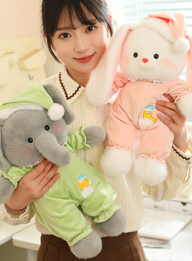 网红晚安系列毛绒玩具小熊小兔子抱着睡觉的玩偶女孩安抚公仔礼物