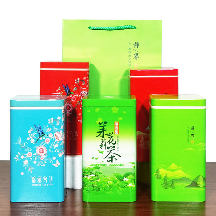 茉莉花茶铁罐金属通用密封罐红茶绿茶叶罐一斤装茶叶包装盒空礼盒