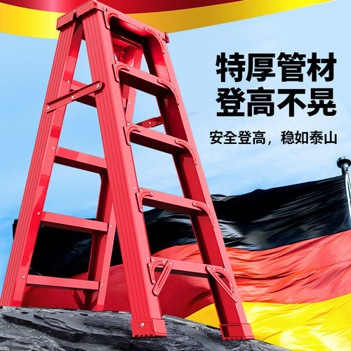 梯子家用折叠人字梯加粗加厚铝合金工程专用登高双侧3米伸缩楼梯