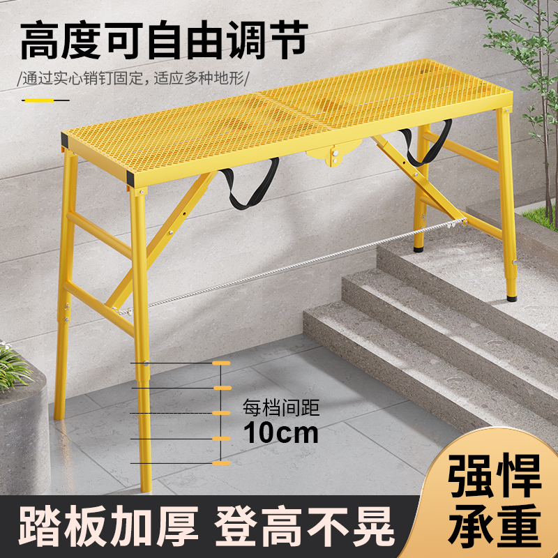 折叠马凳升降加厚特厚刮腻子装修马镫工程梯鹰架厂家直销平台凳