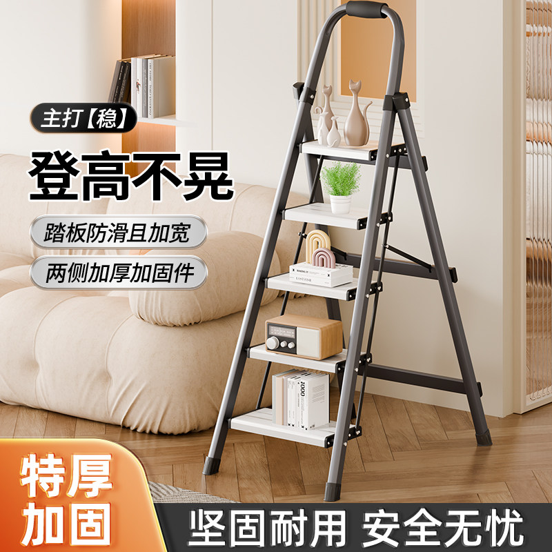 家用铝合金梯子折叠伸缩室内多功能加厚折叠梯小型轻便工程人字梯