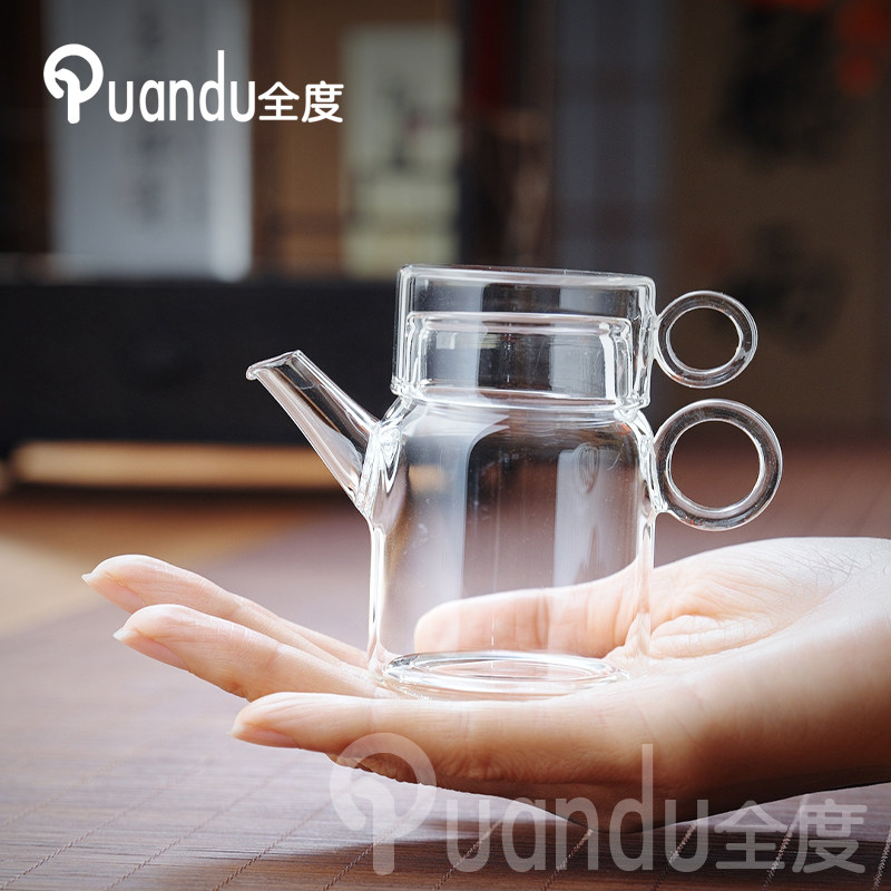迷你小泡壶耐热玻璃一人饮泡茶壶一壶一杯精致指环小茶壶