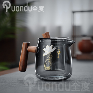 玻璃茶壶泡茶家用耐高温单壶过滤泡茶神器办公室泡花茶壶茶具套装