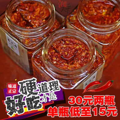 湖南特产湘西洗车饭菜diy豆腐乳