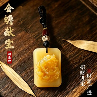 【师傅推荐】2026年新招财进宝财源广进金蟾献宝钥匙扣三件套挂饰