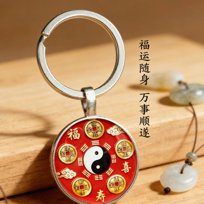 金榜题名文昌帝君钥匙扣中高考