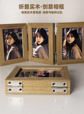 写真可折叠实木相框像框