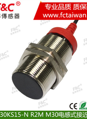 嘉准接近开关传感器F3L-30KS15-N/N2/P/P2 检测金属圆型接近开关