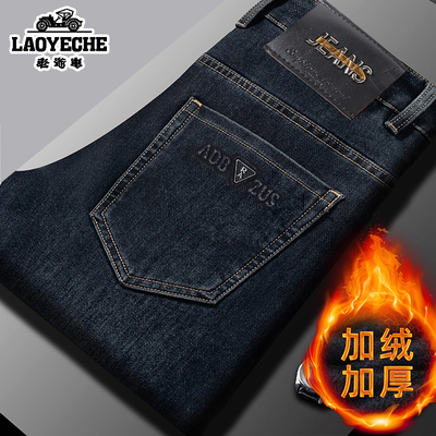 专柜同款老爷车冬季加绒加厚