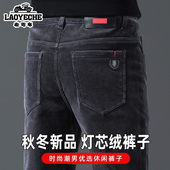 新款 加厚灯芯绒休闲裤 男修身 老爷车秋冬季 直筒中年爸爸加绒长裤 子