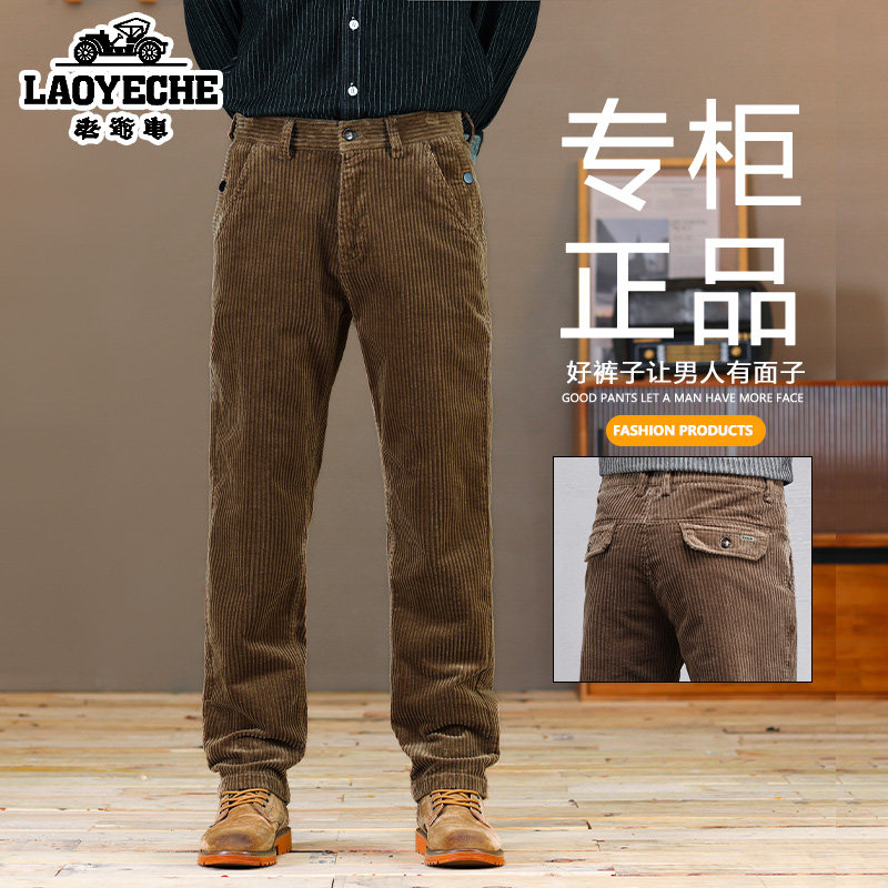 老爷车冬季高端纯棉灯芯绒休闲裤男秋冬款中年弹力宽松直筒长裤子