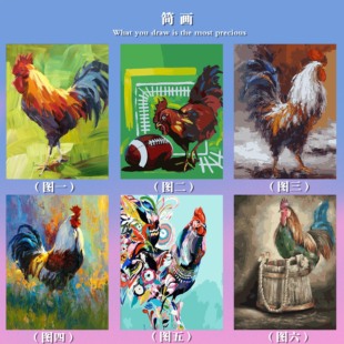 特.DIY数字油画大公鸡复古家居环保丙烯颜料手绘挂画送老人家礼物