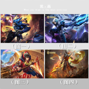 特！王者荣耀赵云引擎之心未来纪元嘻哈天王DIY数字油画挂画礼物