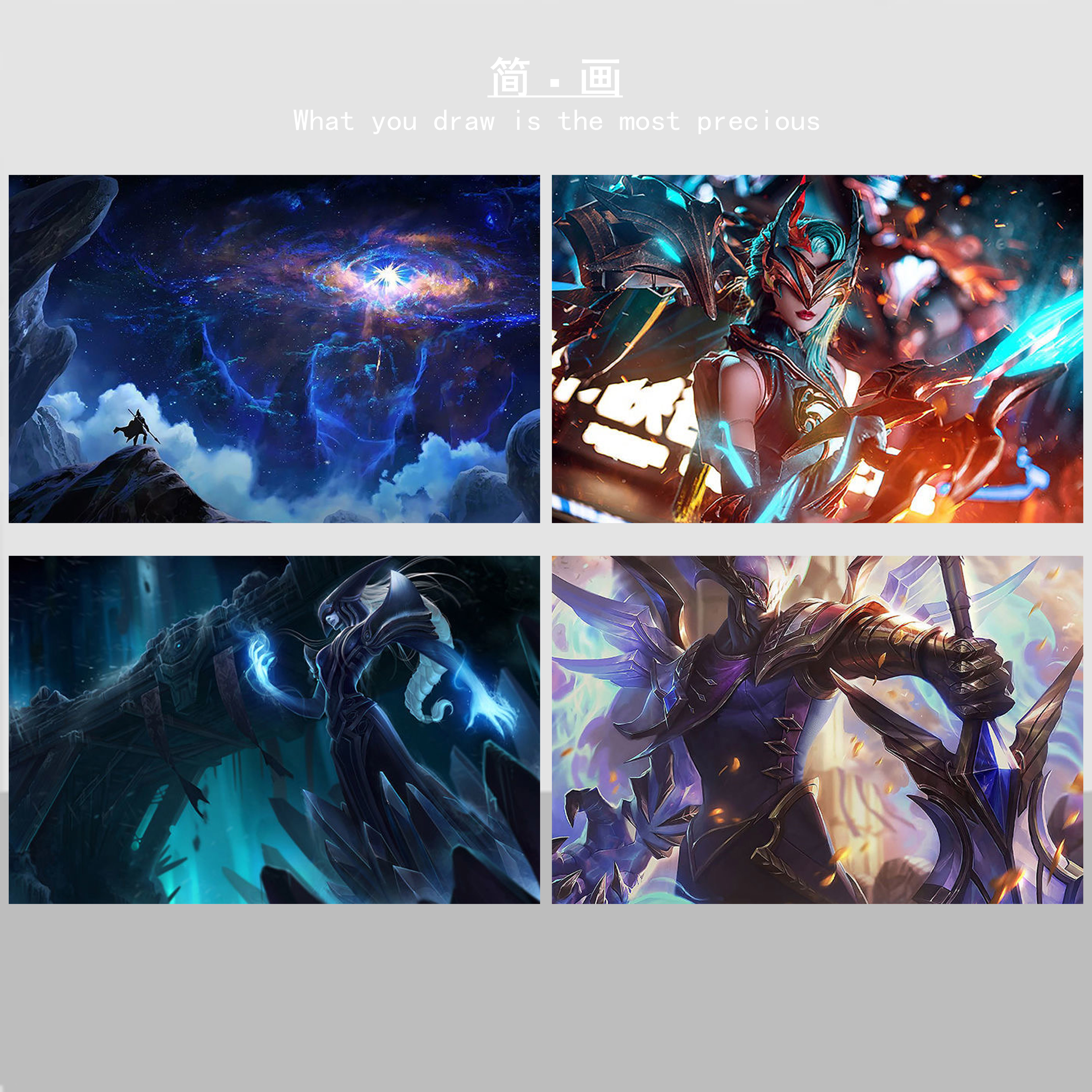 特！英雄联盟游戏LOL剑魔冰霜女巫减压填色diy数字油画手绘装饰画