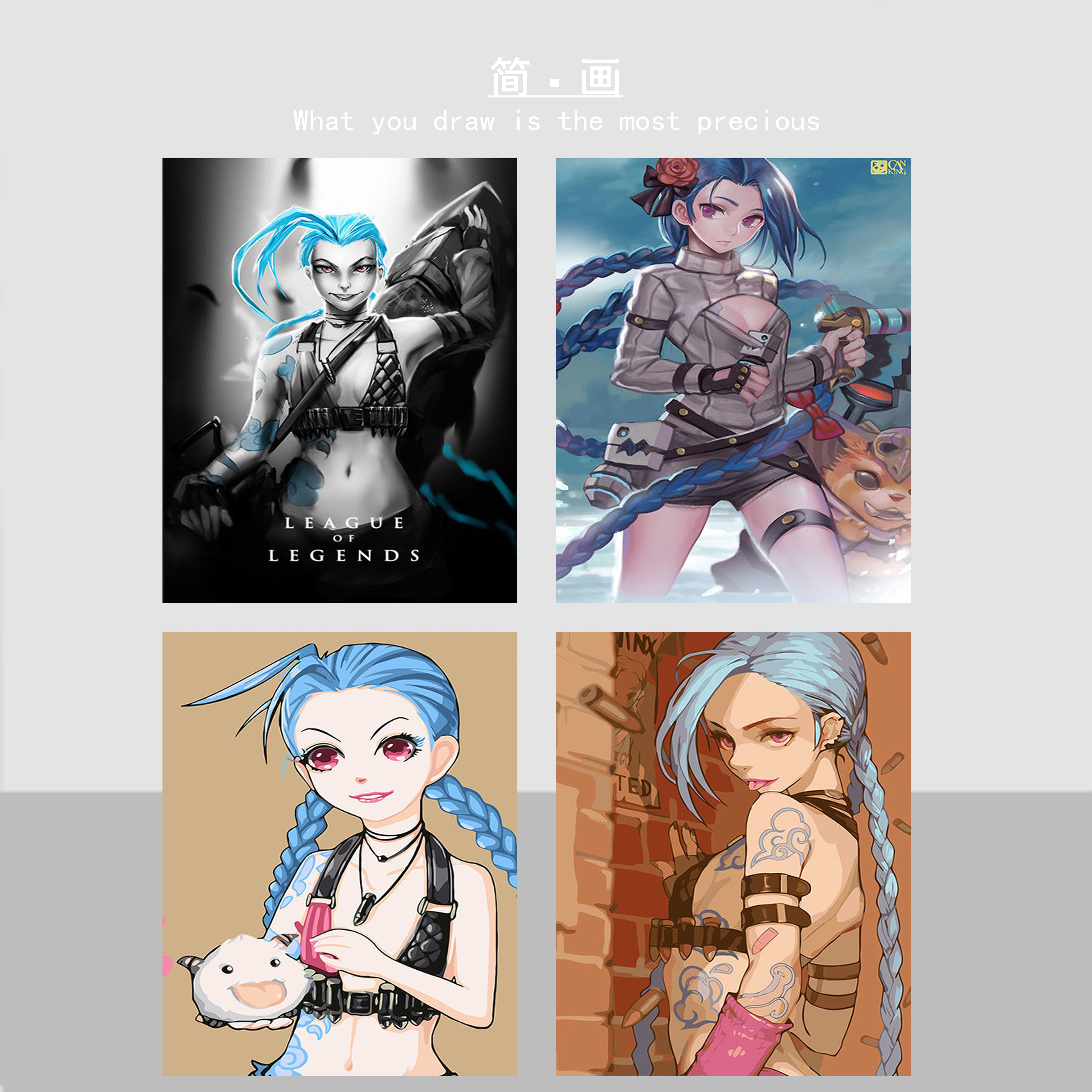 特！英雄联盟游戏LOL金克丝角色减压填色diy数字油画手绘装饰挂画