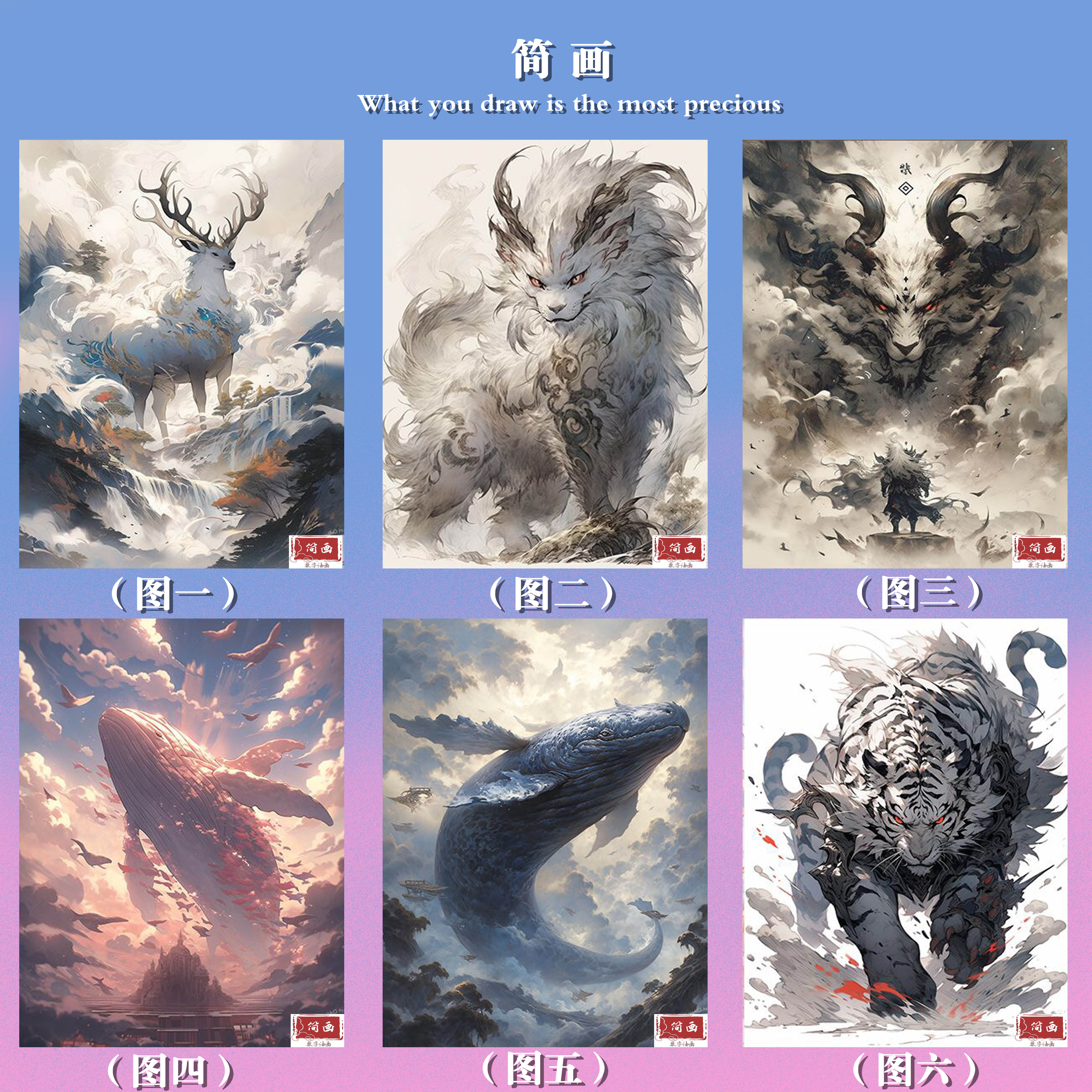 特.DIY数字油画山海经异兽环保丙烯颜料手绘水墨涂色简单挂画礼物