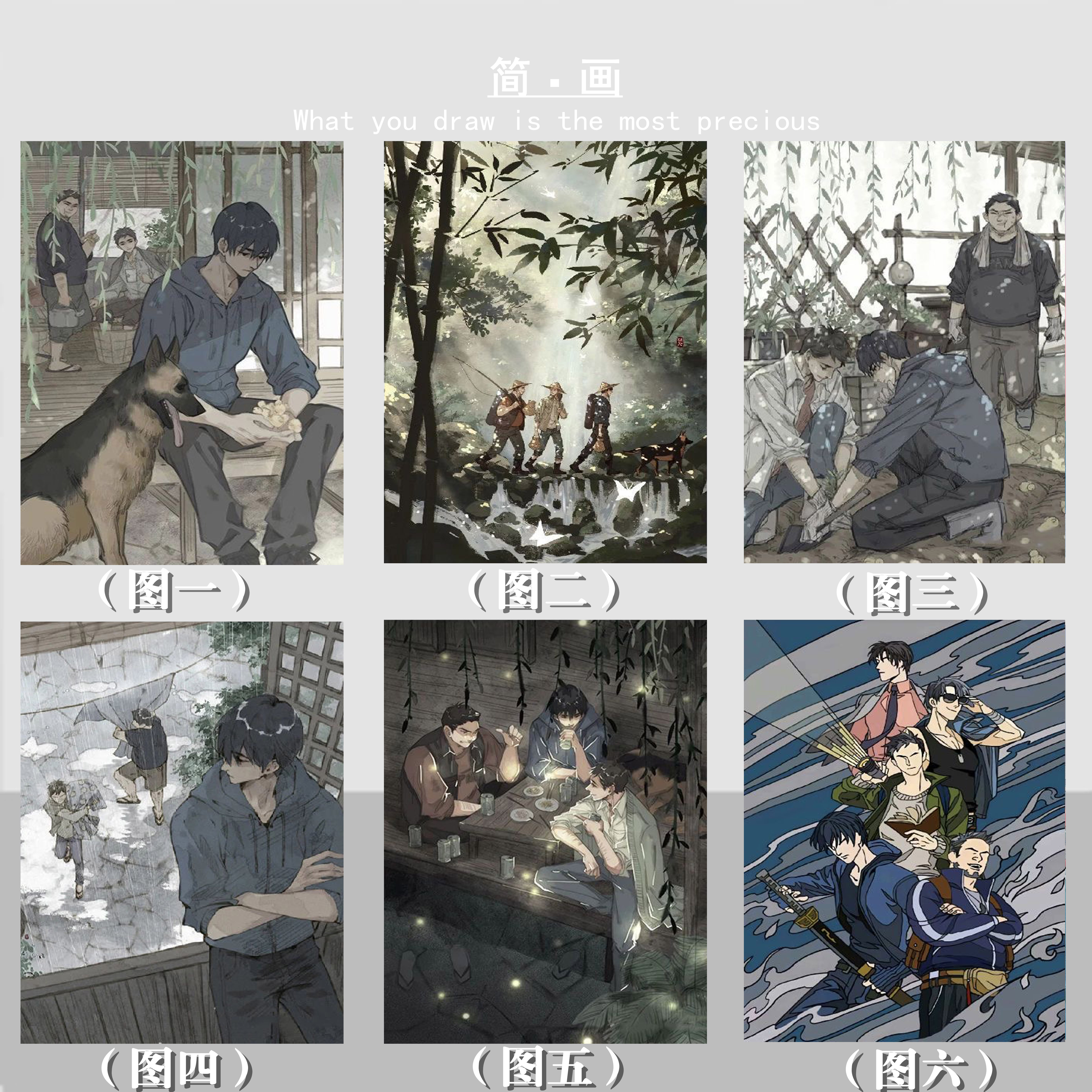 diy数字油画挂画盗墓笔记铁三角张起灵无邪手绘休闲冒险礼物