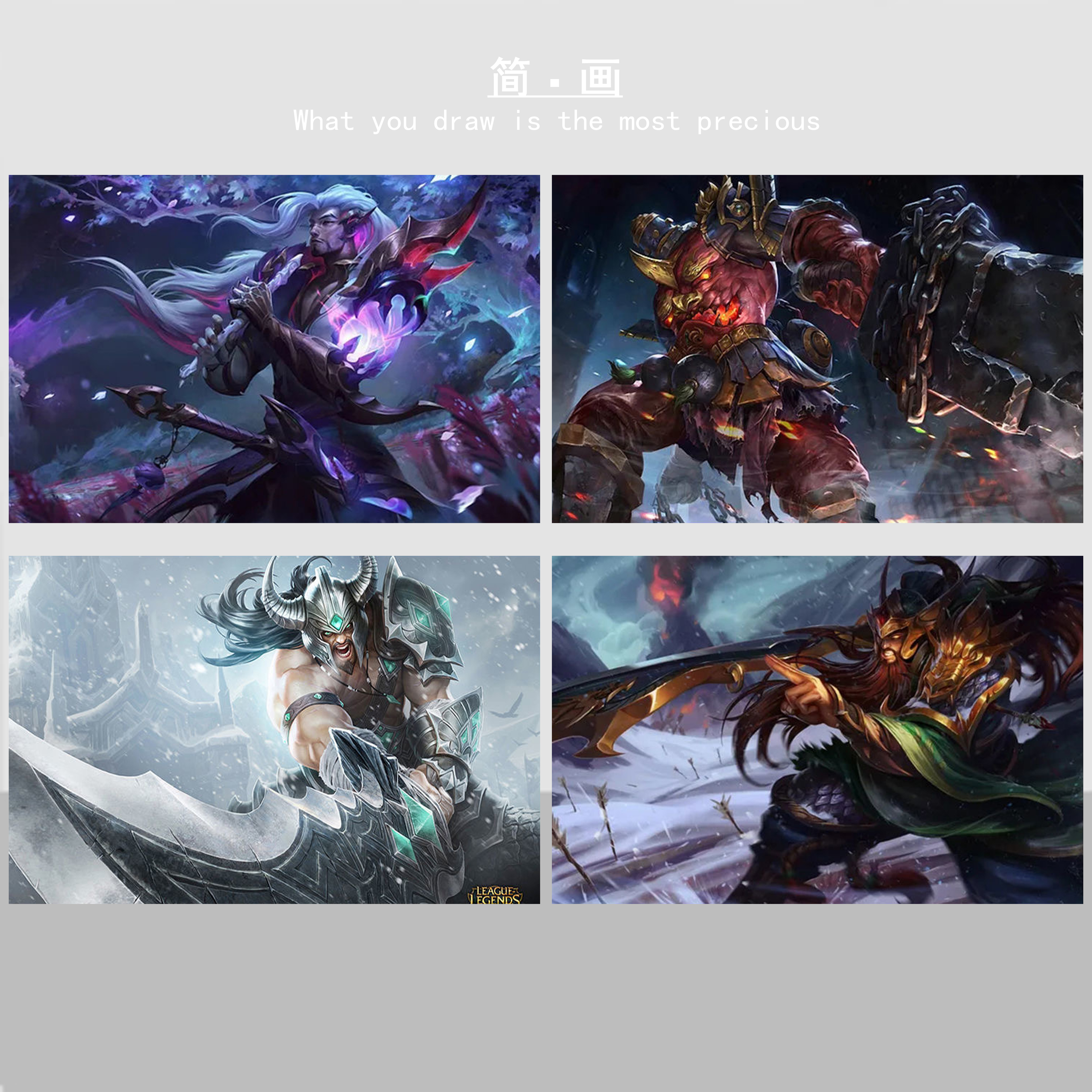 特！英雄联盟游戏LOL蛮王蛮子角色减压填色diy数字油画手绘装饰画