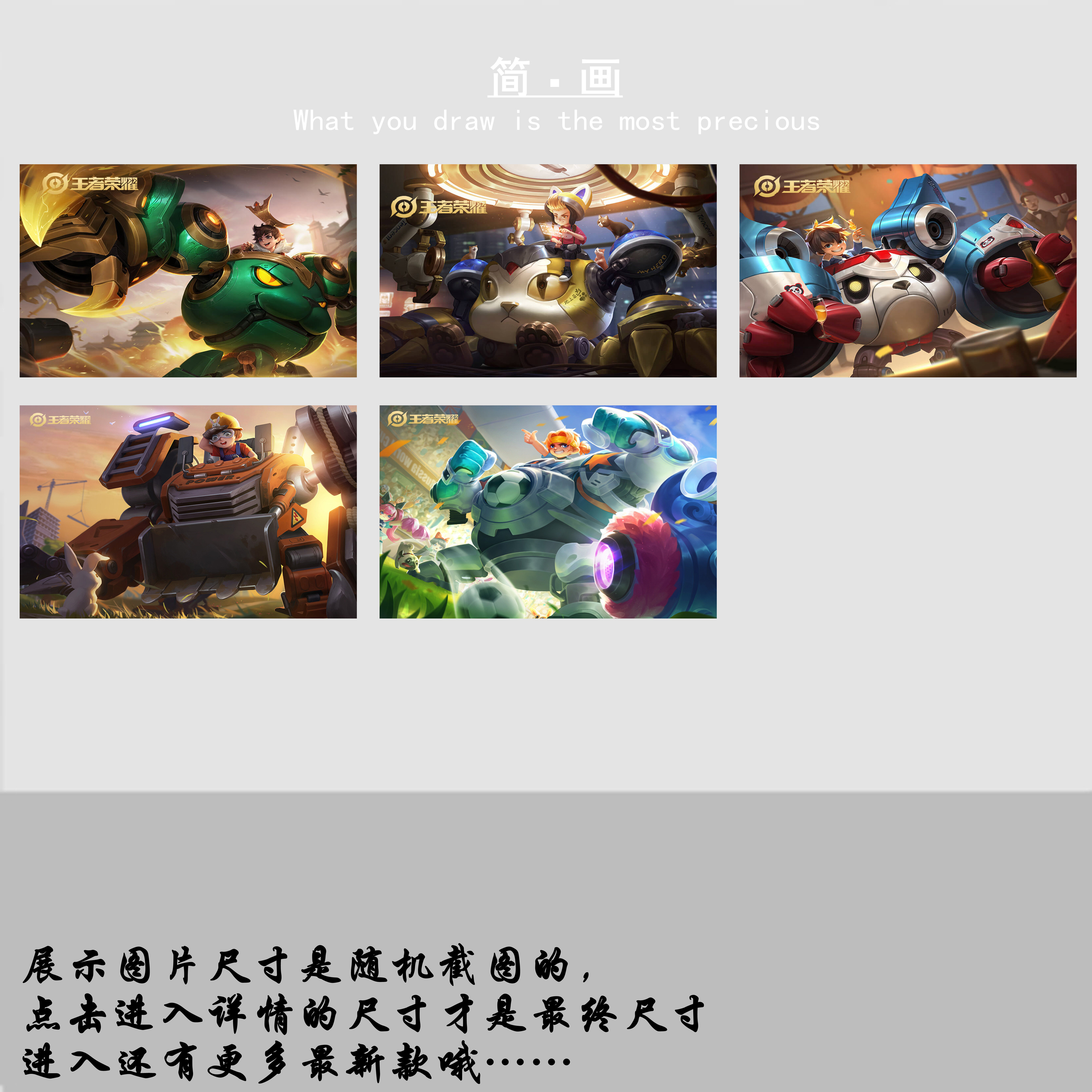 减压轻松简单diy数字油彩画王者荣耀刘禅角色合集填色挂画男礼物