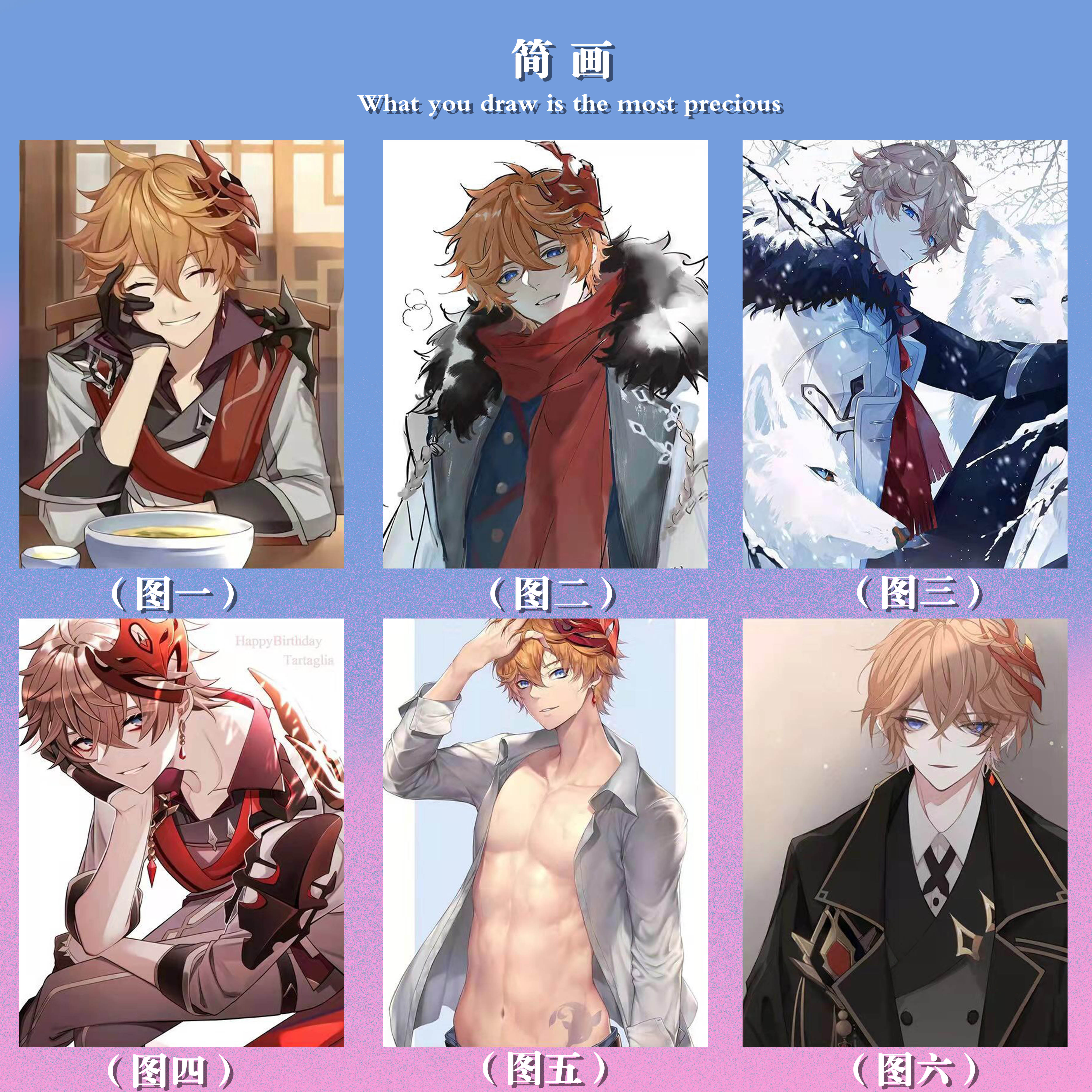 特.DIY数字油原神达达利亚漫画环保丙烯颜料手绘填色涂手工色挂画