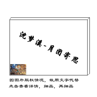 王者荣耀沈梦溪合集减压DIY数字油彩画游戏简单儿童填色挂画礼物