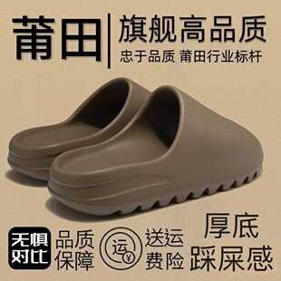 椰子拖鞋男女情侣四季室内家居家用厚底增高外穿网红YEEZY一字拖
