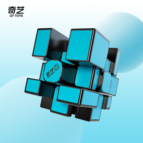 奇艺彩瓷磁力镜面魔方