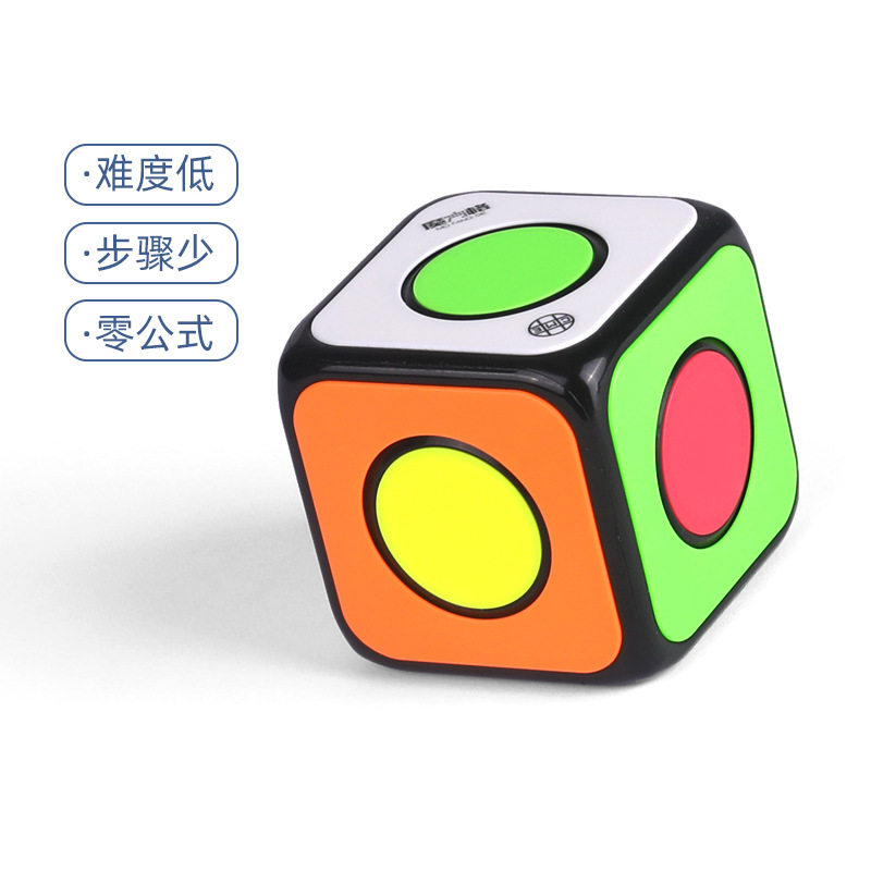 奇艺一阶陀螺魔方入门教学