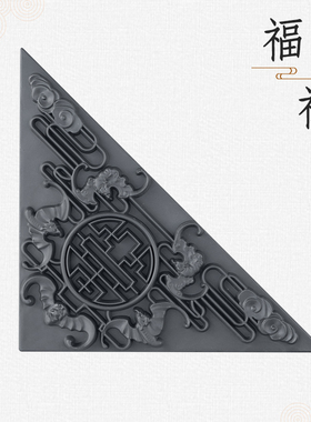 仿古装饰影壁庭院中式迎门文化